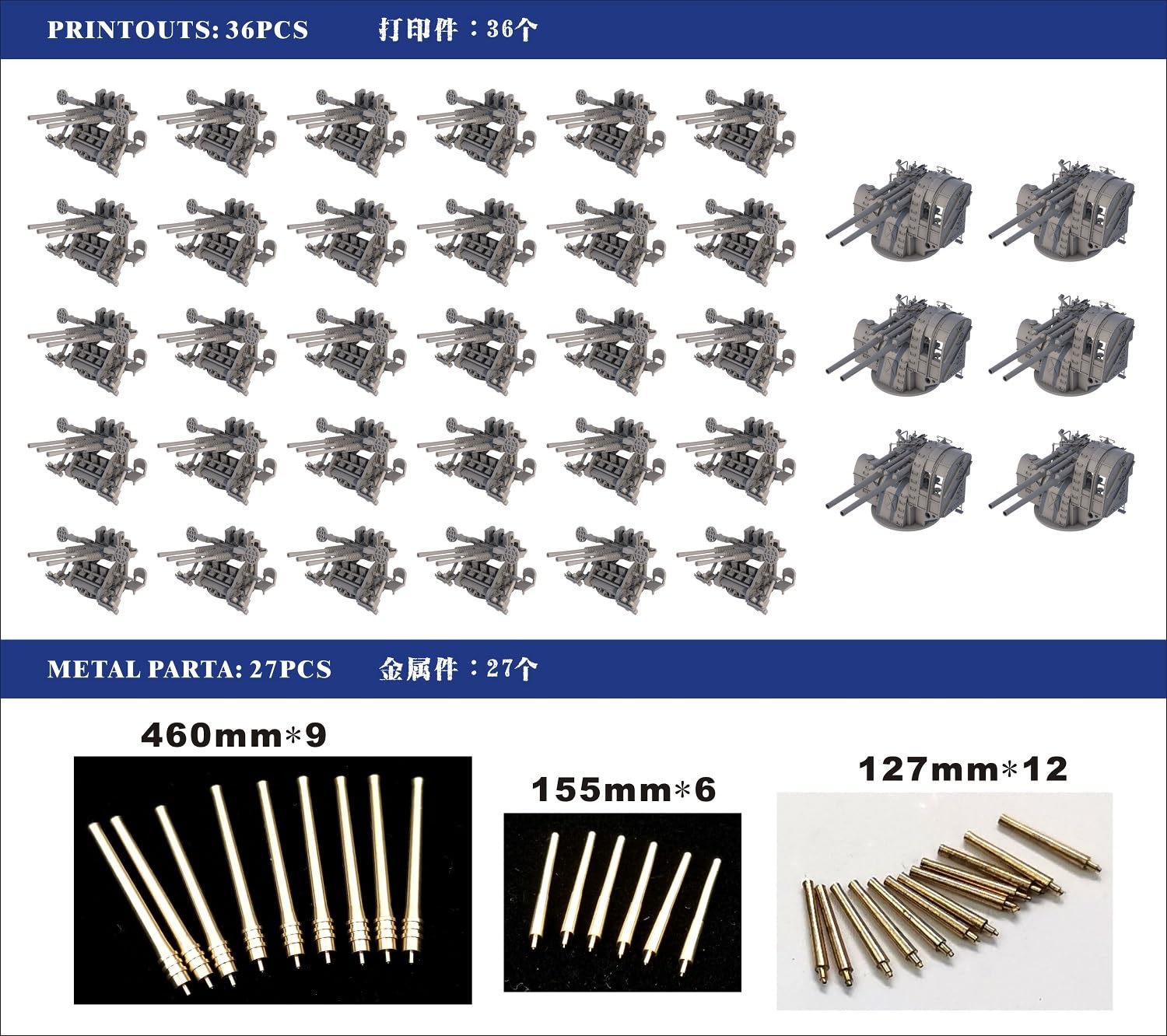 Amazon.co.jp: シップヤードワークス 1/700 日本海軍戦艦 大和用
